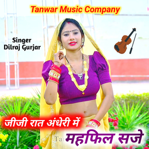 Jeeji Raat Andheri Me Mahafil Saje