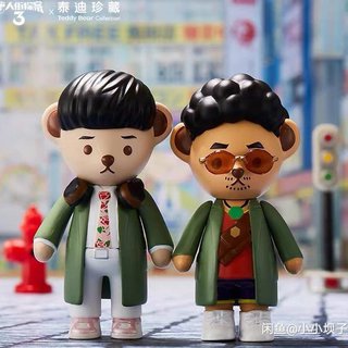 唐人街探案3 21电影音乐集