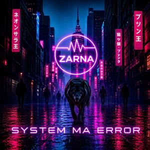 System ma Error