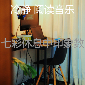 一尘不染考试印象数