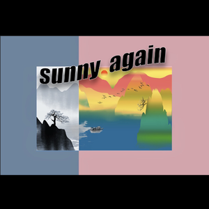 放晴（prod.唐杰）