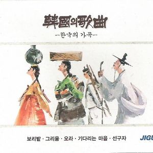 못잊어