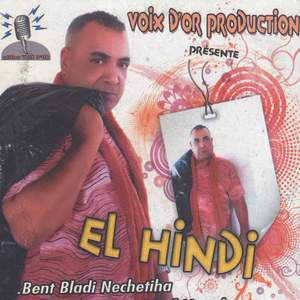 Nebghik Ou Nekhaf Menek