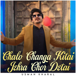 Chalo Changa Kitai Jehra Chor Detai