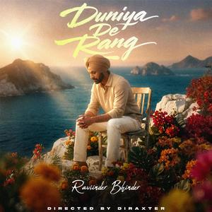Duniya De Rang
