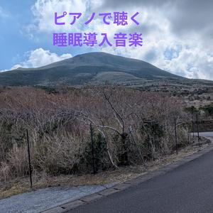 静かな駅の夜にて