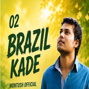 ব্রাজিল কাঁদে (Brazil Kade)-New song