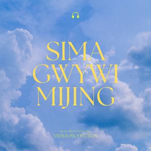 Sima Gwywi Mijing (feat. Sonia Wary & William Daimari)