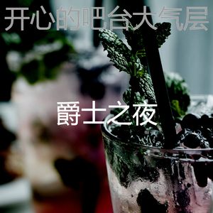 一尘不染周末印象数