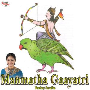 Manmatha Gaayatri
