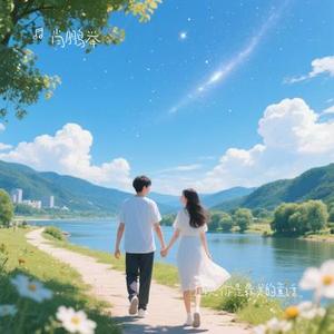 遇见你是最美的童话