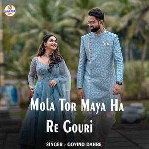 Mola Tor Maya Ha Re Gouri