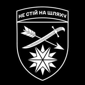 Не стій на шляху! (feat. MniShek)