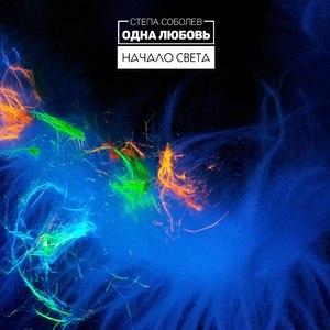 Улыбка северной столицы