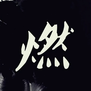 2020冠军杯秋季赛BGM