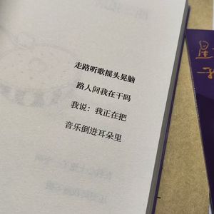 九月八随笔（prod.赖建宜）