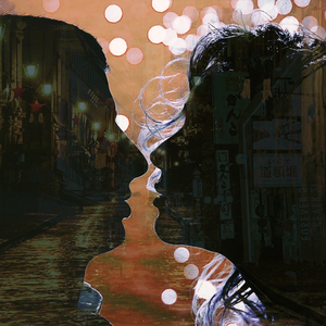 사랑한다는 말로는