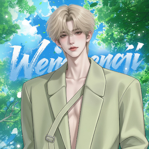 h3R3刘清云-王鼎鼎-今夜有雨（王鼎鼎 remix）