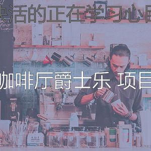 一尘不染出行印象数