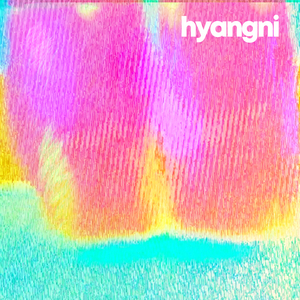 모르는 척
