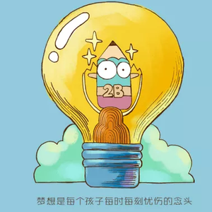 迷路的田鼠(prod.by Morrow x Jkei)