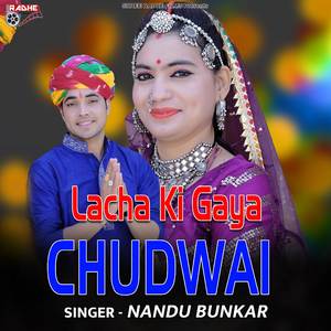 Lacha Ki Gaya Chudwai