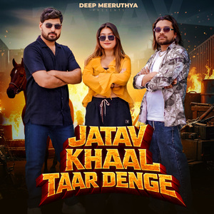 Jatav Khaal Taar Denge