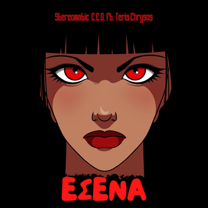 Esena