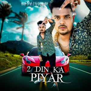 Do Din Ka Piyar