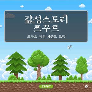 어릴 적 일기를 펼쳐보다