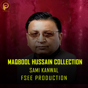 Zindagi Shamsi Ghadte Jaey