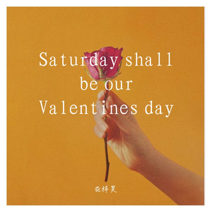Saturday shall be our valentine's day
