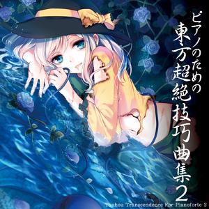 もう歌しか聞こえない