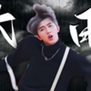 大雨还在下(小黑子)