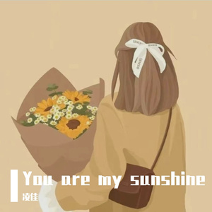 You are my sunshine
