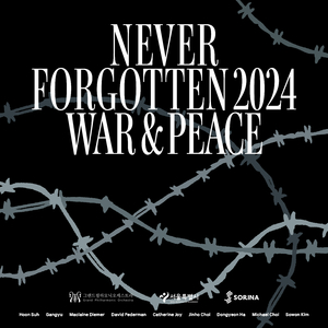 꽃으로 (Feat. 하동연)