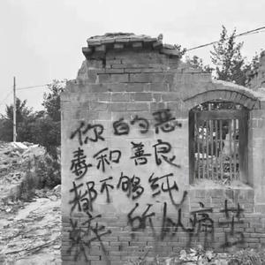 我不甘心就这样一直做个农民 伴奏