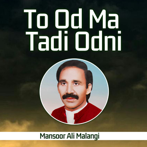 Tadi Sanwal Agli Tor Tan Nai