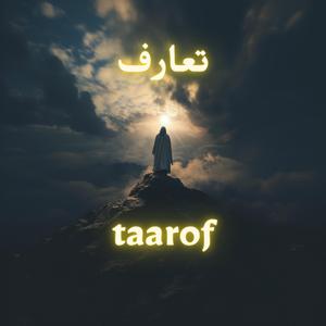 Taarof