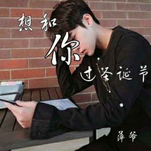 不用质疑 (弹鼓)