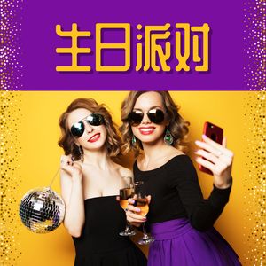 合成器浪潮synthwave