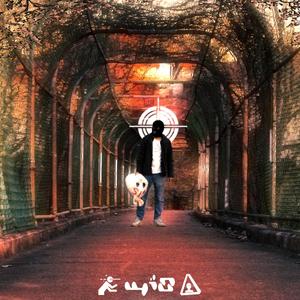 Steph (feat. Terrace!)