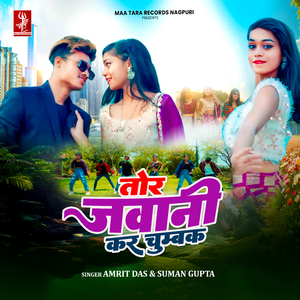 Tor Jawani Kar Chumbak