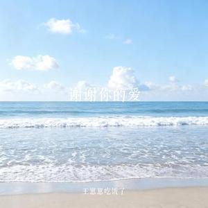 情伤最难愈