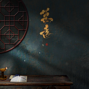 慕远（Cover 慕寒 《十年一晌》）