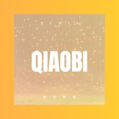 你知不知道我难过 (DJ版)