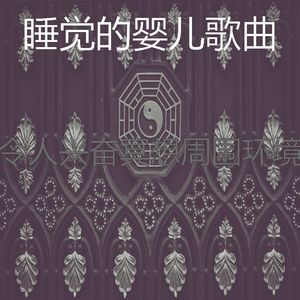 微妙的按摩心情