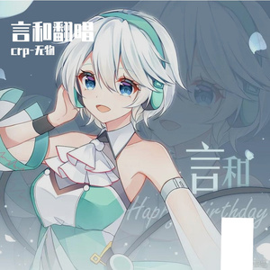 安娜的橱窗-言和