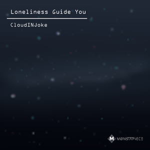Loneliness Guide You (单人背包)