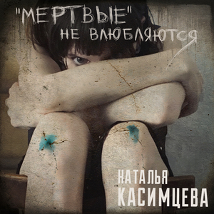 Большое спасибо